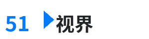51视界 - 哈哈漫画免费观看 综合内容门户Logo